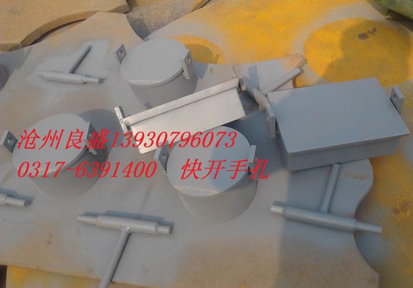 快開手孔.jpg