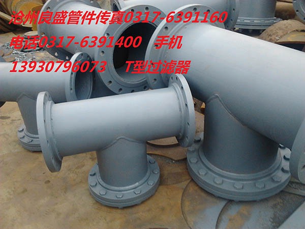 Y型過濾器.jpg