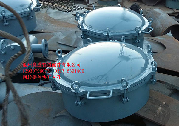 回轉(zhuǎn)拱蓋快開人孔DN800.jpg